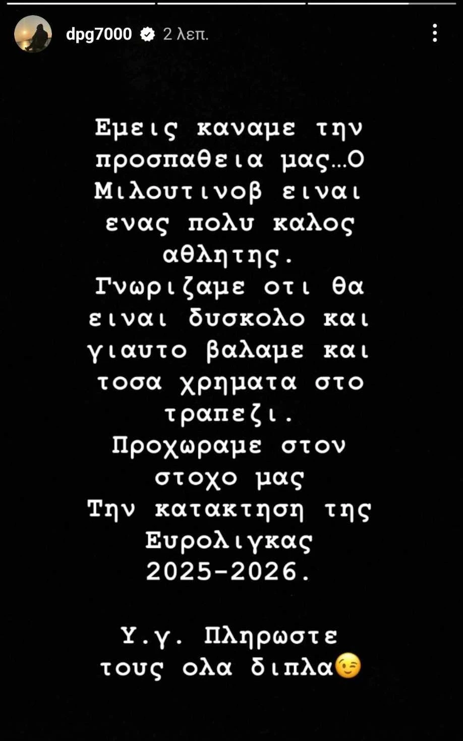 dpg-post-milu.jpg