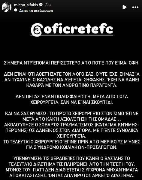 sifakis.jpg