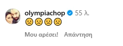 xopsonidou.PNG