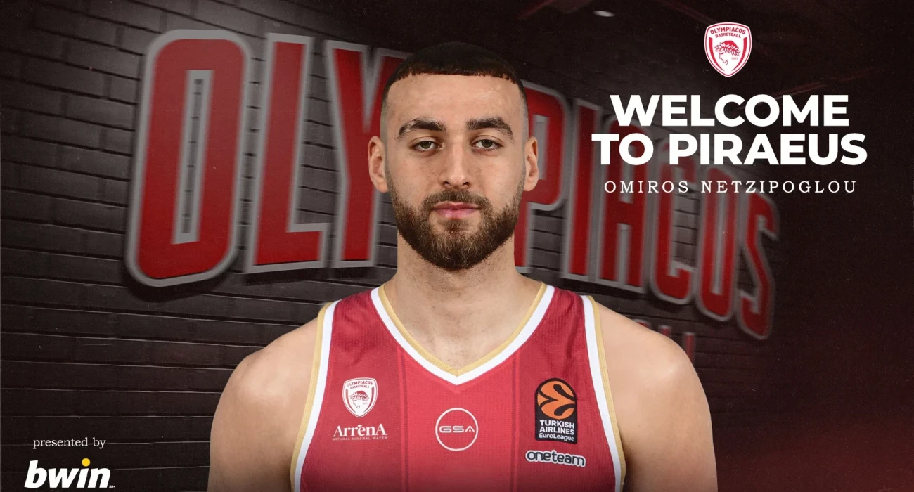 Πηγή: Olympiakos BC