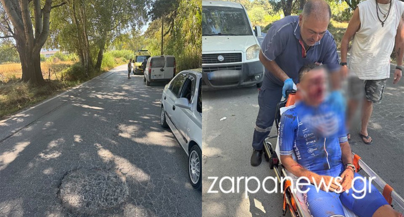 Πηγή: zarpanews.gr