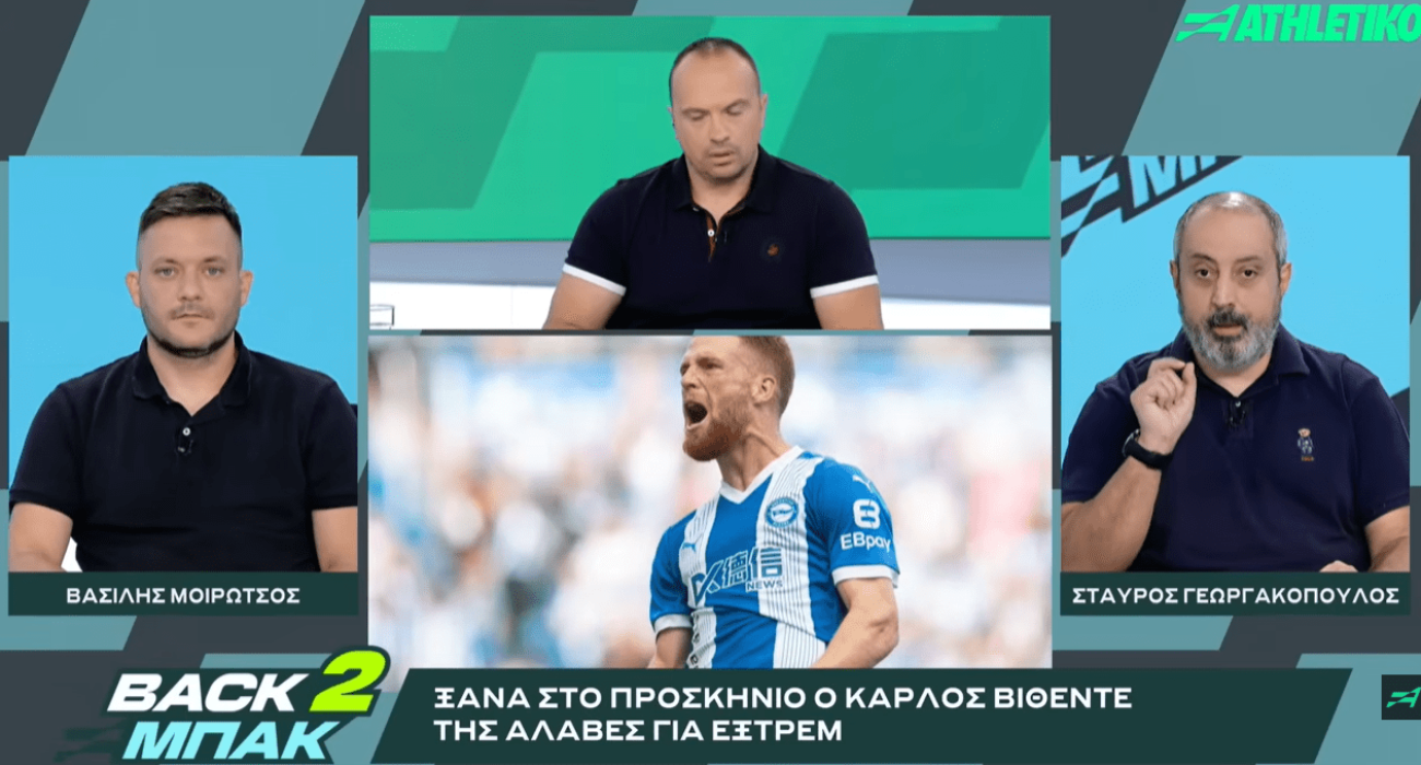Ο Σταύρος Γεωργακόπουλος στην εκπομπή «BACK2ΜΠΑΚ» / Πηγή: Screenshot