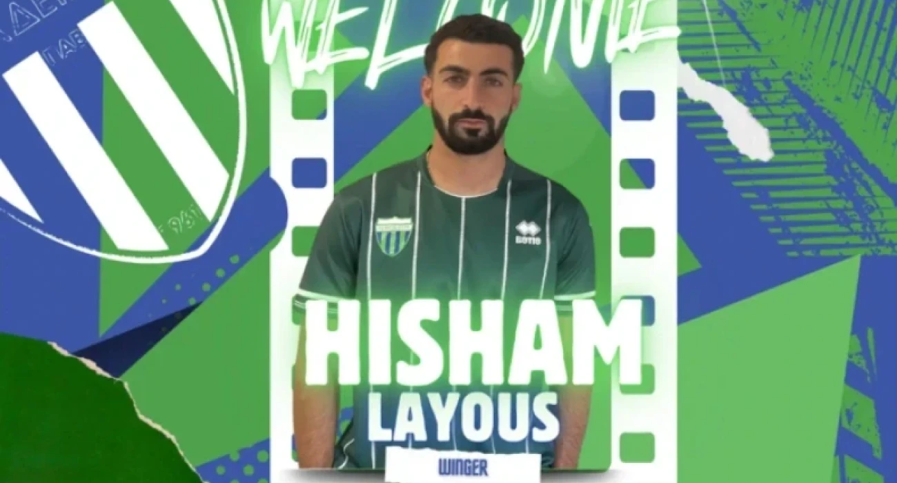 Ο Χισάμ Λαγιούς / Πηγή: Levadiakosfc.gr