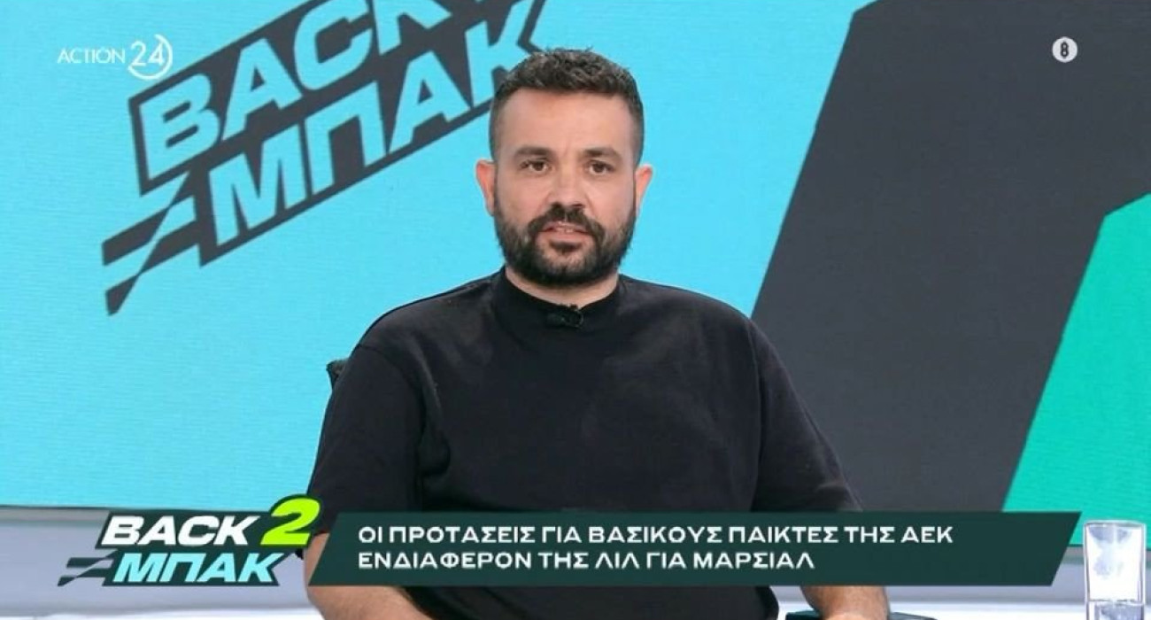 Ο Τάσος Καπετανάκος στην εκπομπή «BACK2ΜΠΑΚ» / Screenshot