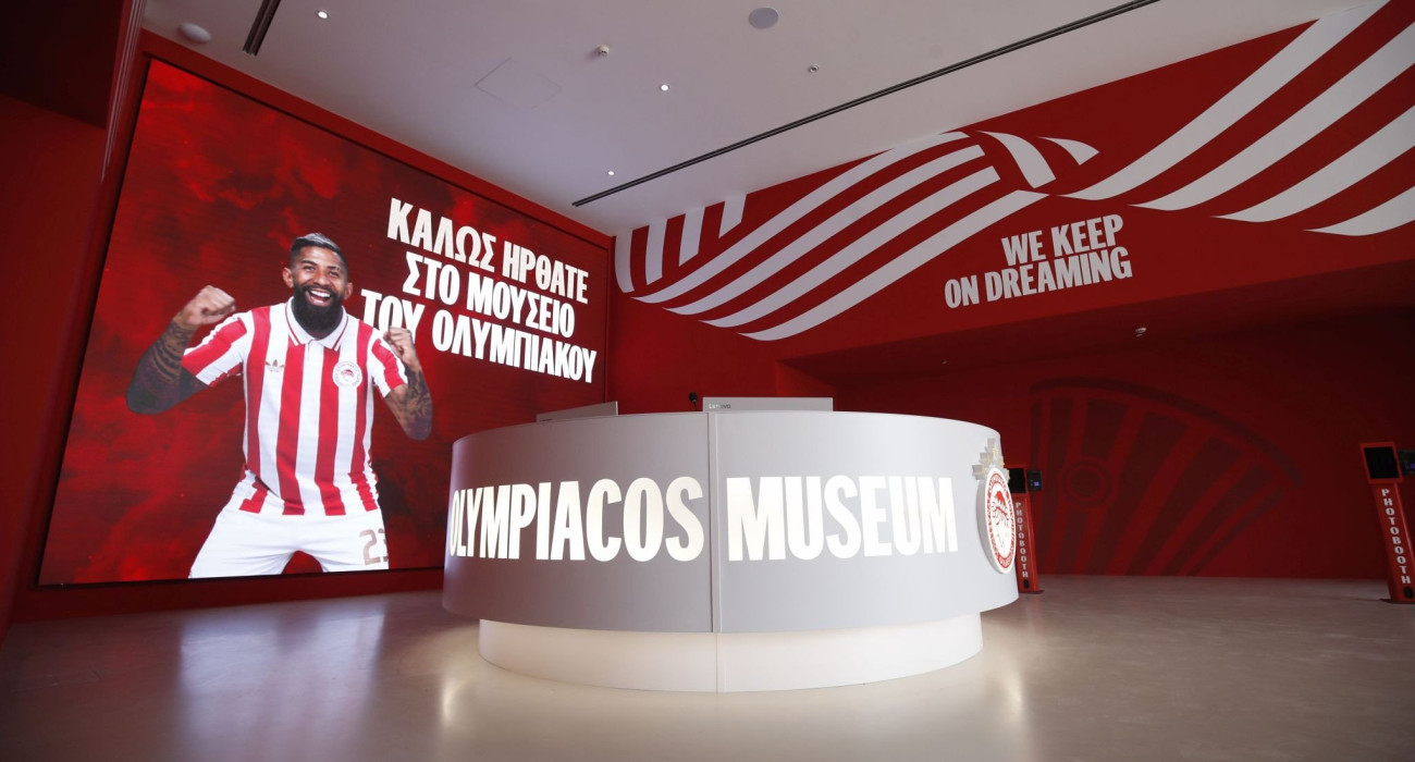 Το νέο μουσείο του Ολυμπιακού / Πηγή: Olympiacos.org