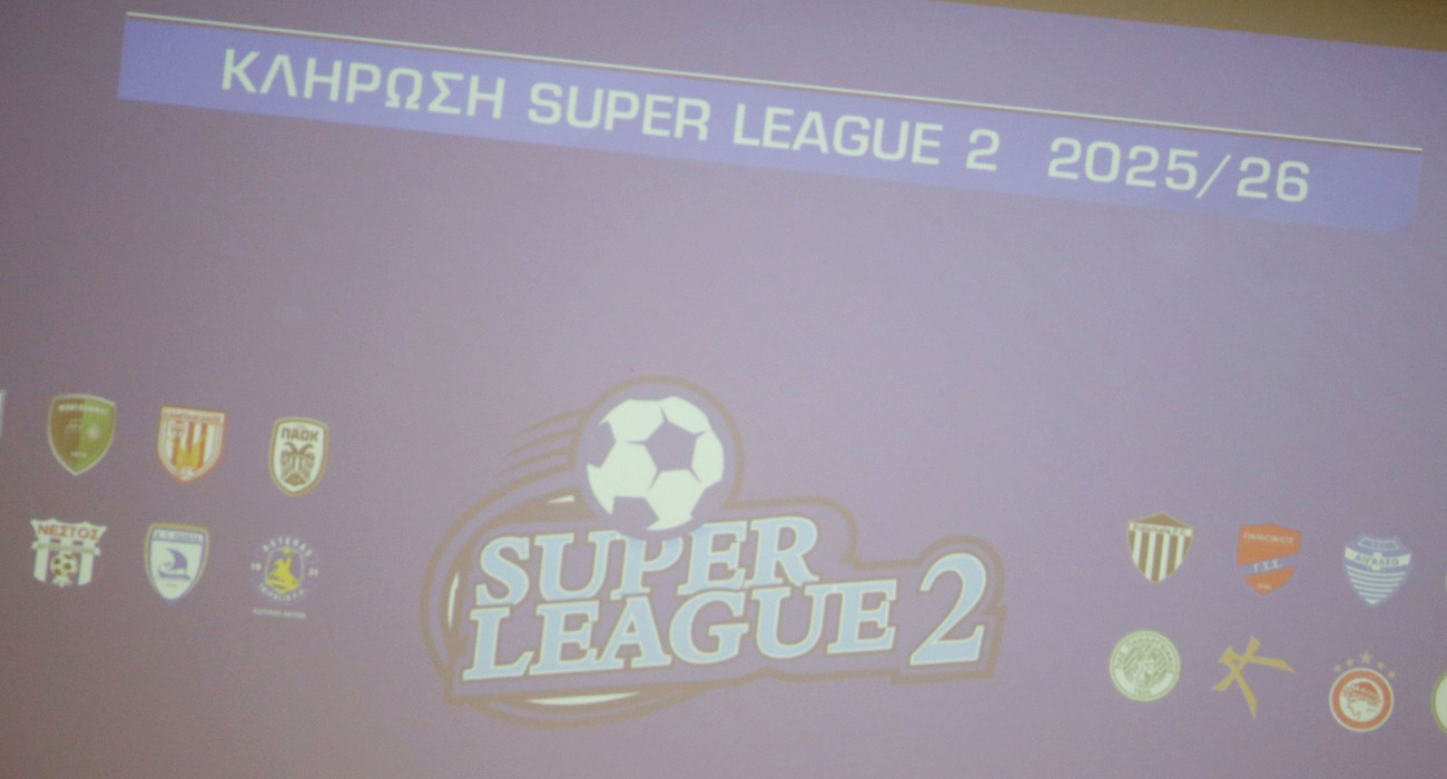 Η κλήρωση της Super League 2 για τη σεζόν 2025-26 / Πηγή: Intime