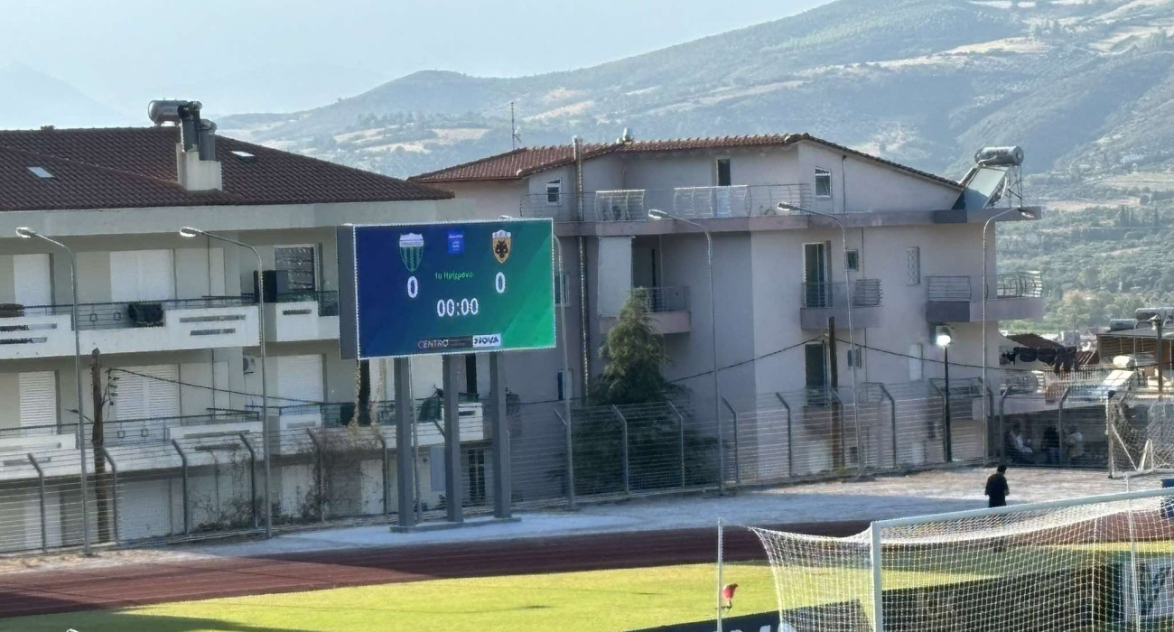 Ο ηλεκτρονικός πίνακας στο γήπεδο του Λεβαδειακού