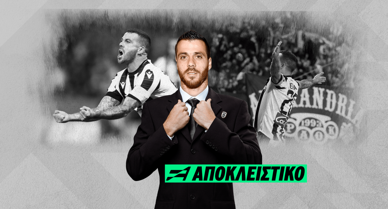Manos Perdikakis