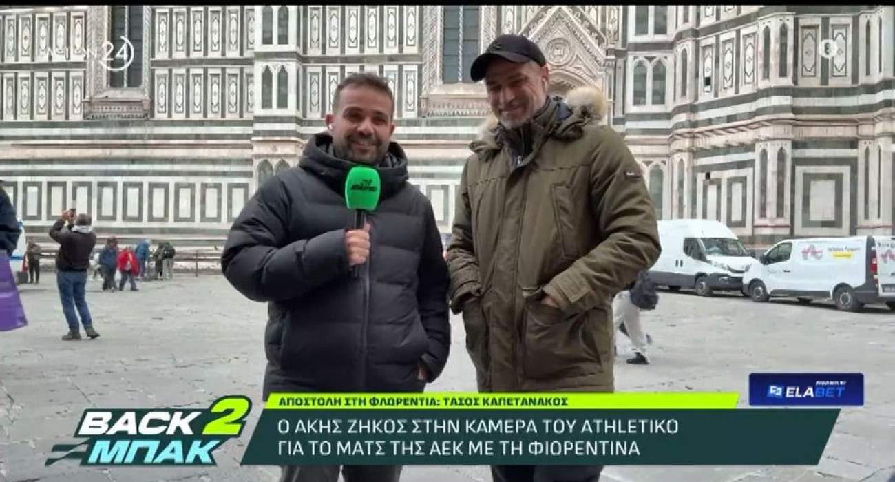 O Άκης Ζήκος στην κάμερα του Athletiko / Screenshot