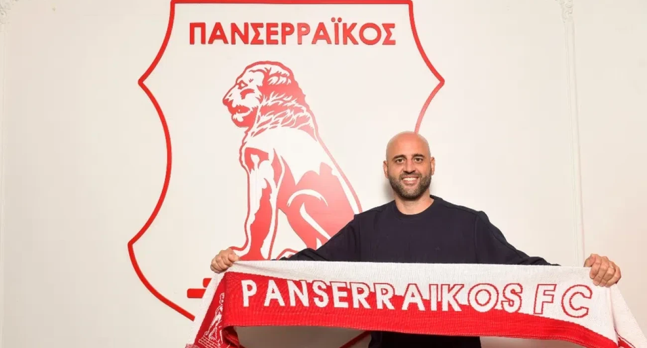 Ο Ζεράρντ Σαραγόσα / Πηγή: panserraikos.gr