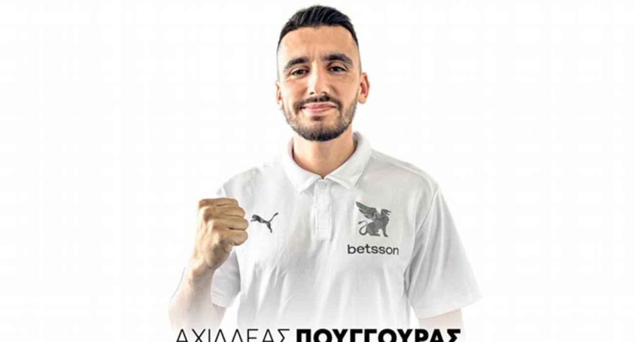 Ο Αχιλλέας Πούγγουρας / ofi.fc