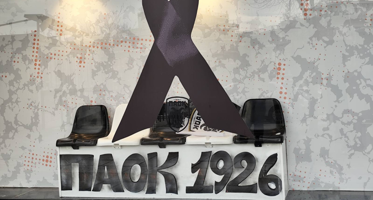 Φανέλες με τα ονόματα των αδικοχαμένων φίλων του ΠΑΟΚ στην μπουτίκ των «ασπρόμαυρων» (photo)