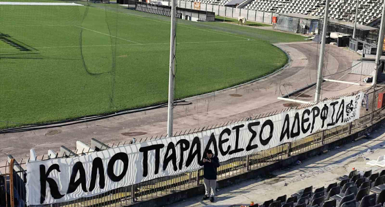 Άνοιξε η Θύρα 4 στην Τούμπα - Φίλοι του ΠΑΟΚ καταθέτουν λουλούδια και υψώνουν πανό (photos)