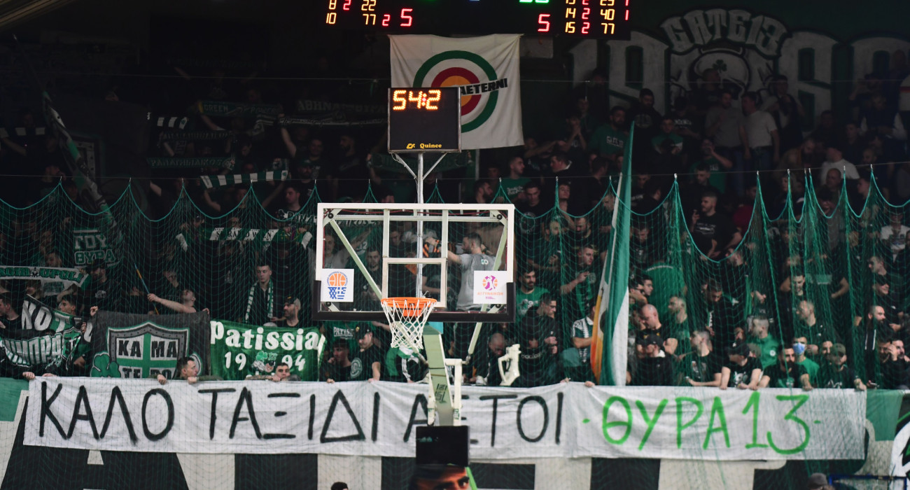Το πανό της Θύρας 13 για τους οπαδούς του ΠΑΟΚ / πηγή: eurokinissi