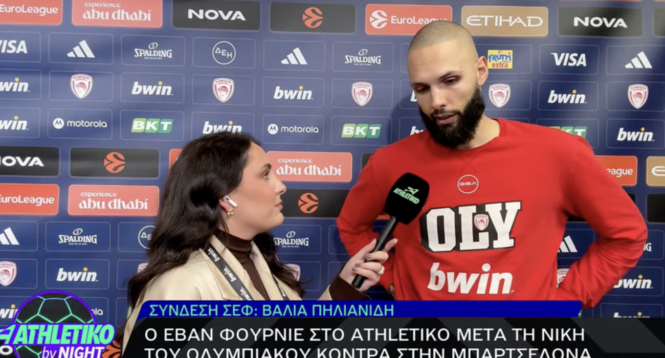 Φουρνιέ στο Athletiko: « Πρέπει να ζητάω τέτοια ατμόσφαιρα σε κάθε ματς, κάθε ομάδα χρειάζεται έναν παίκτη σαν τον Τζόουνς»