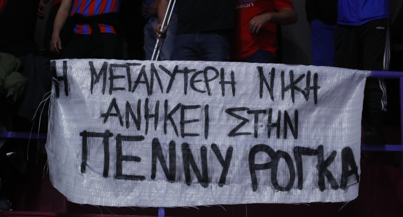 Πηγή: Eurokinissi