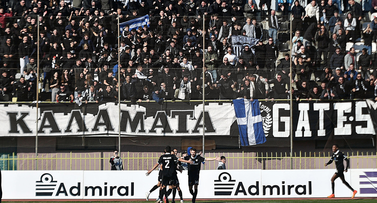 Ο κόσμος της Καλαμάτας / Πηγή: Intime