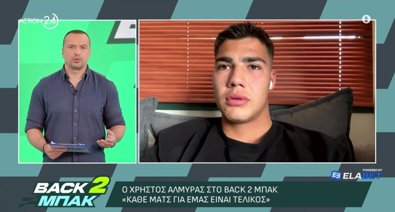 Ο μέσος του Αστέρα AKTOR, Χρήστος Αλμύρας δήλωσε ότι εκείνος και οι συμπαίκτες του θα δώσουν την ψυχή τους για να αποφευχθεί ο υποβιβασμός / screenshot