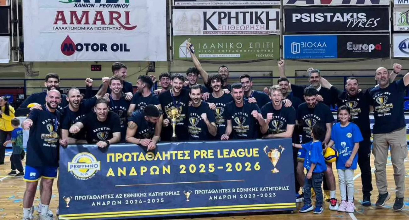 Ο ΝΟΠΕ Ρεθύμνου πρωταθλητή στη Pre League / Πηγή: ΝΟΠΕΡ / rethymnonoper