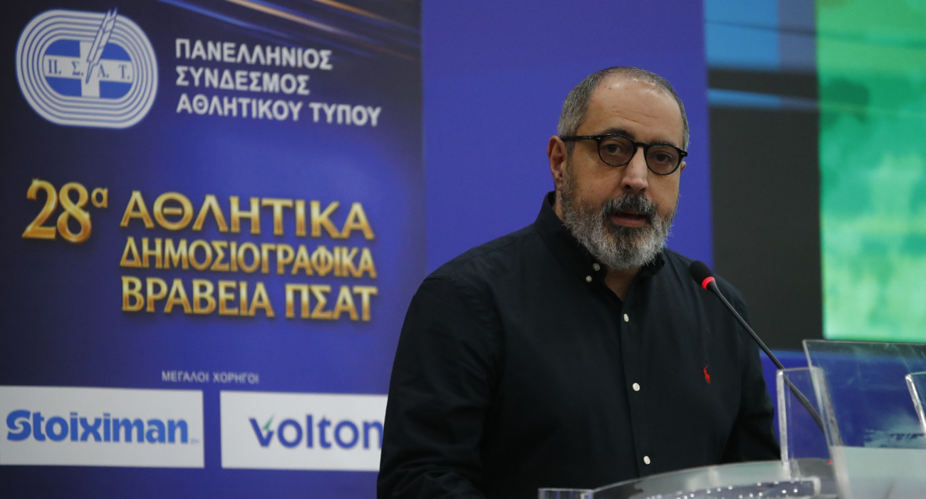 Το Athletiko.gr τιμήθηκε στα ετήσια βραβεία του ΠΣΑΤ / Πηγή: Eurokinissi