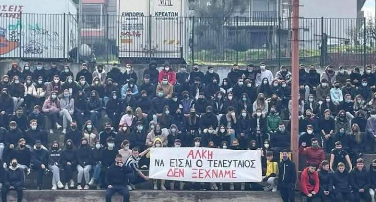 Το πανό για τον Άλκη Καμπανό, με τη φανέλα του ΠΑΟΚ διακρίνεται ο δολοφονημένος Κλεομένης