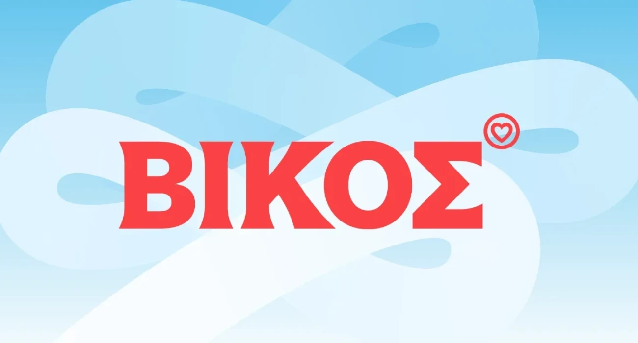Στηρίζοντας τα όνειρα χωρίς όρια: Ε.Α.ΟΜ. ΑμεΑ & ΒΙΚΟΣ φυσικό μεταλλικό νερό συνεχίζουν μαζί