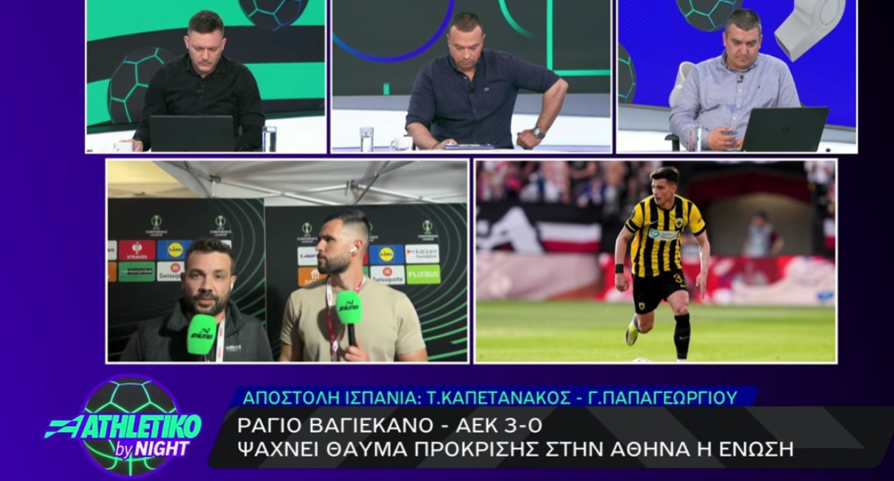 «Athletiko by night»: Το σχόλιο του Τάσου Καπετανάκου για την ήττα της ΑΕΚ από τη Ράγιο Βαγιεκάνο (video)