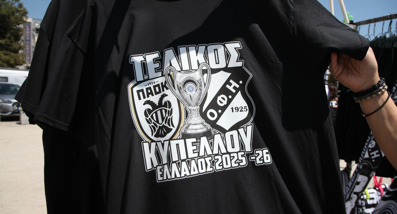 Η φανέλα του τελικού / Πηγή: Intime