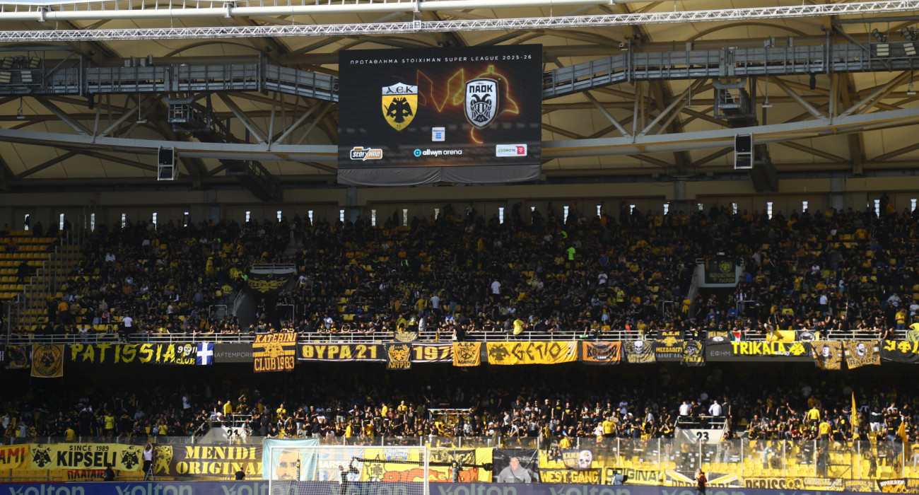 Οπαδοί της ΑΕΚ στην Allwyn Arena / Πηγή: Eurokinissi