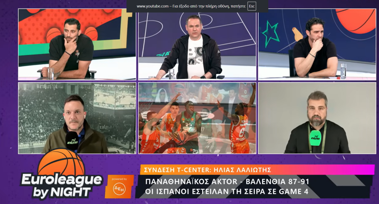 «EuroLeague by night»: Τα σχόλια Βασίλη Μοιρώτσου και Ηλία Λαλιώτη για την ήττα του Παναθηναϊκού (video)