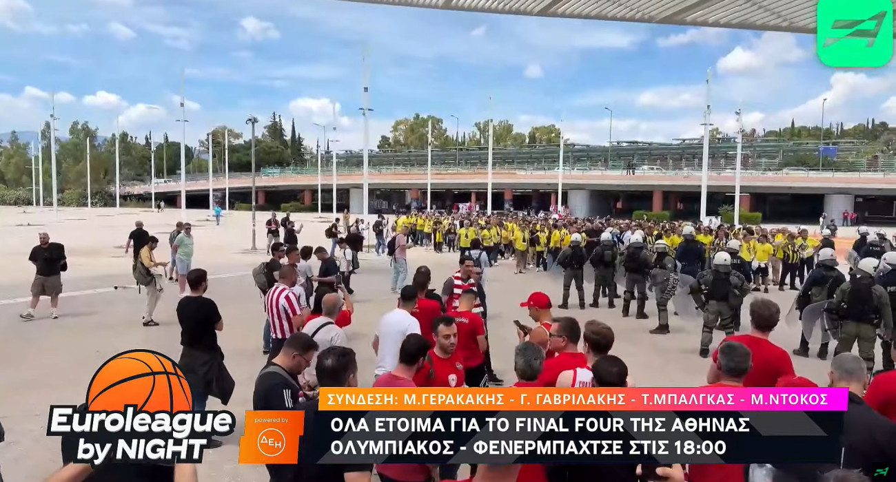 Η στιγμή που το πρώτο τρένο των οπαδών της Φενέρ συναντά τους οπαδούς του Ολυμπιακού