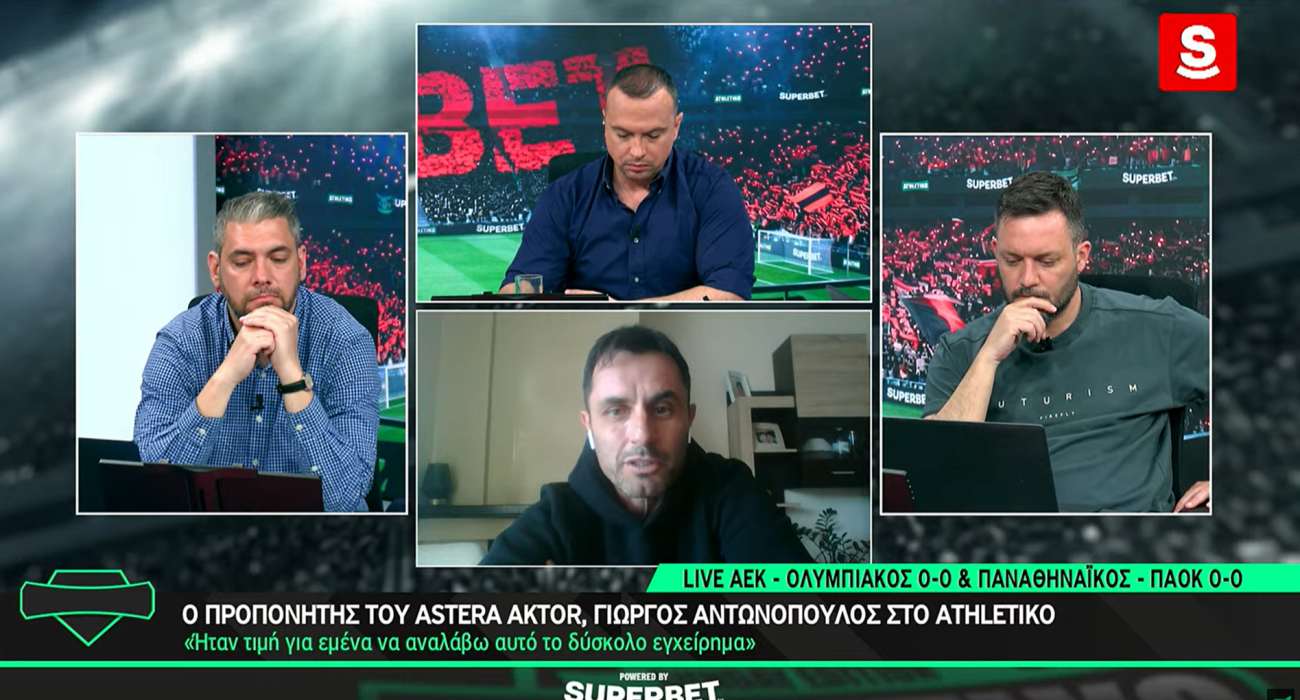 Αντωνόπουλος στο «Athletiko FC»: «Αστέρας και ''μάχη'' για την παραμονή δεν συνάδουν» (video)