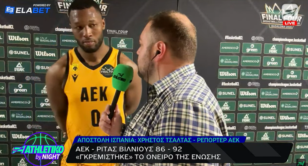 Ο Γκρέι στο Athletiko