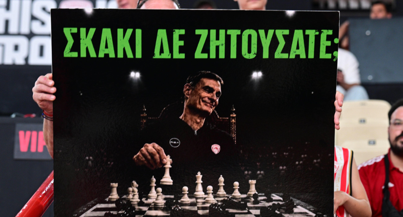 Το ευφάνταστο πανό για τον Γιώργο Μπαρτζώκα / Πηγή: Eurokinissi
