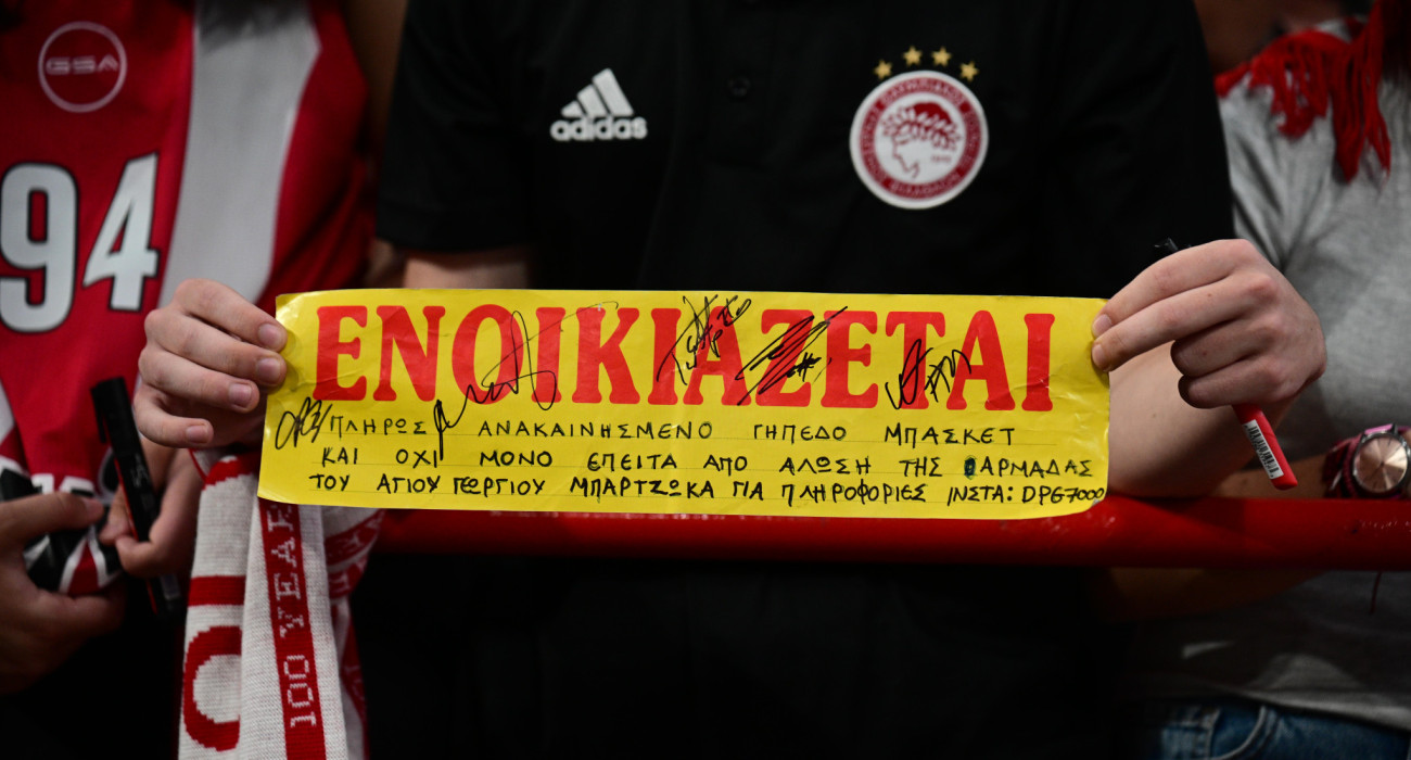Πηγή: Eurokinissi