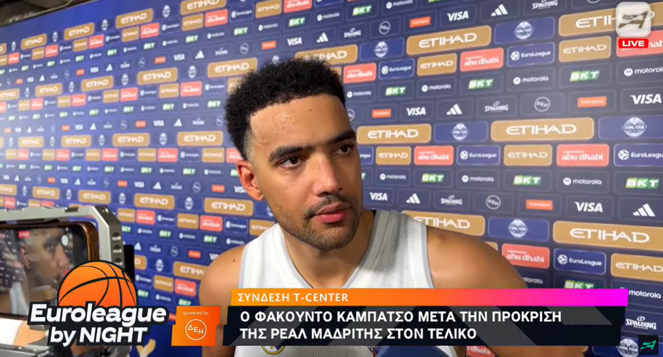 Λάιλς: «Θα παλέψουμε σκληρά κόντρα στον Ολυμπιακό»