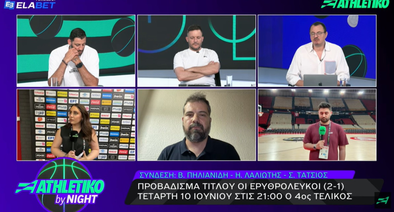 Μπουρούσης: «Όταν ήμουν στον Ολυμπιακό υπήρχε εύνοια προς τον Παναθηναϊκό, αυτό τώρα έχει αλλάξει»
