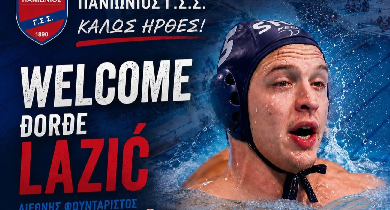 Ο Τζόρτζε Λάζιτς στον Πανιώνιο/ @panionioswaterpolo