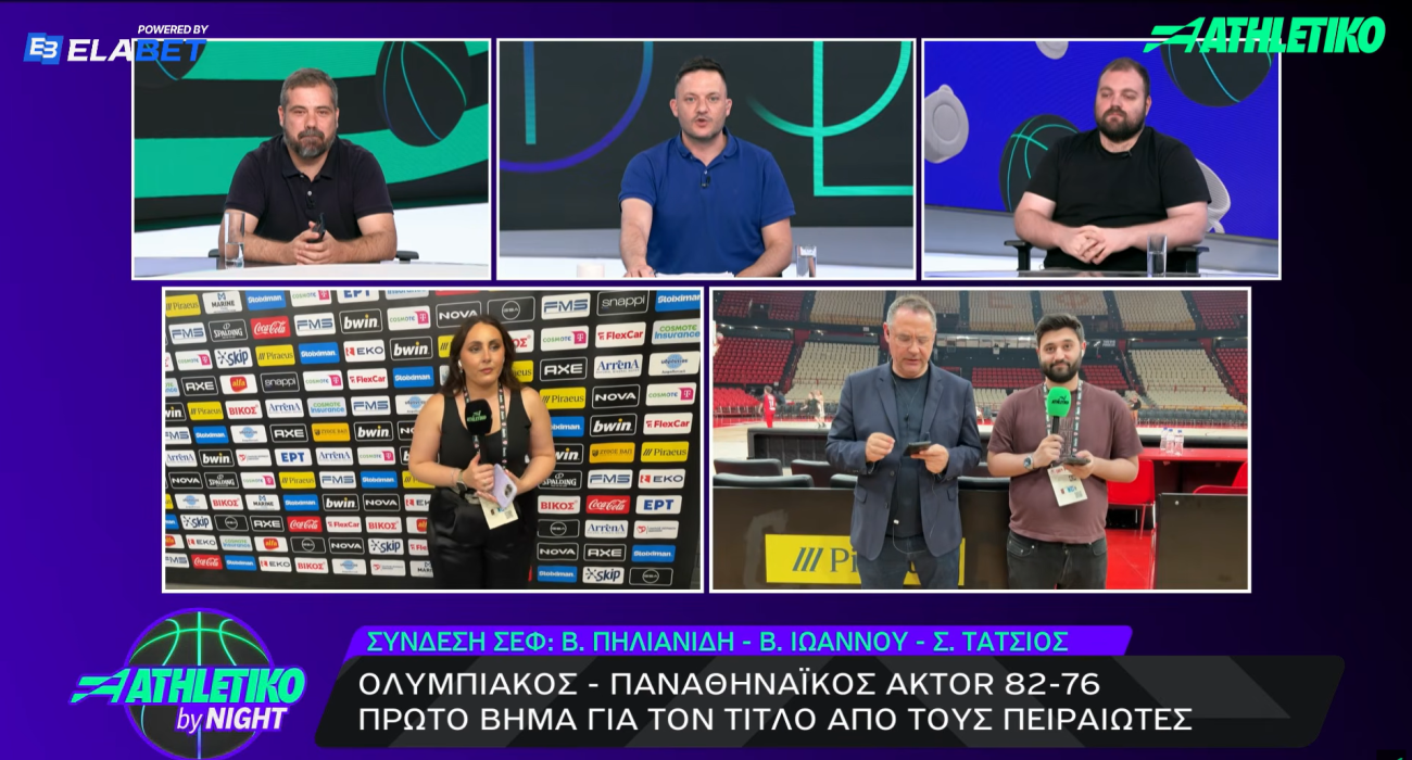 Η δράση συνεχίστηκε στο στούντιο του Athletiko / PrintScreen