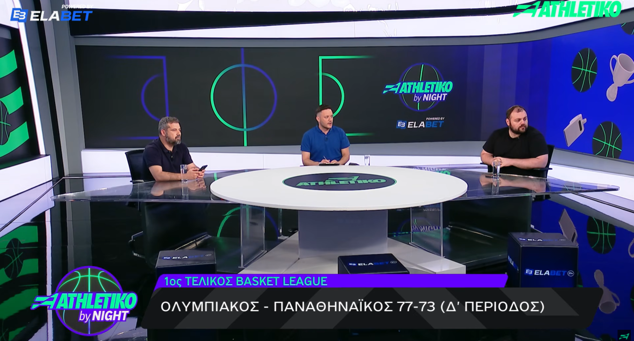 Η δράση του Game 1 μεταφέρθηκε στο στούντιο του Athletiko / PrintScreen