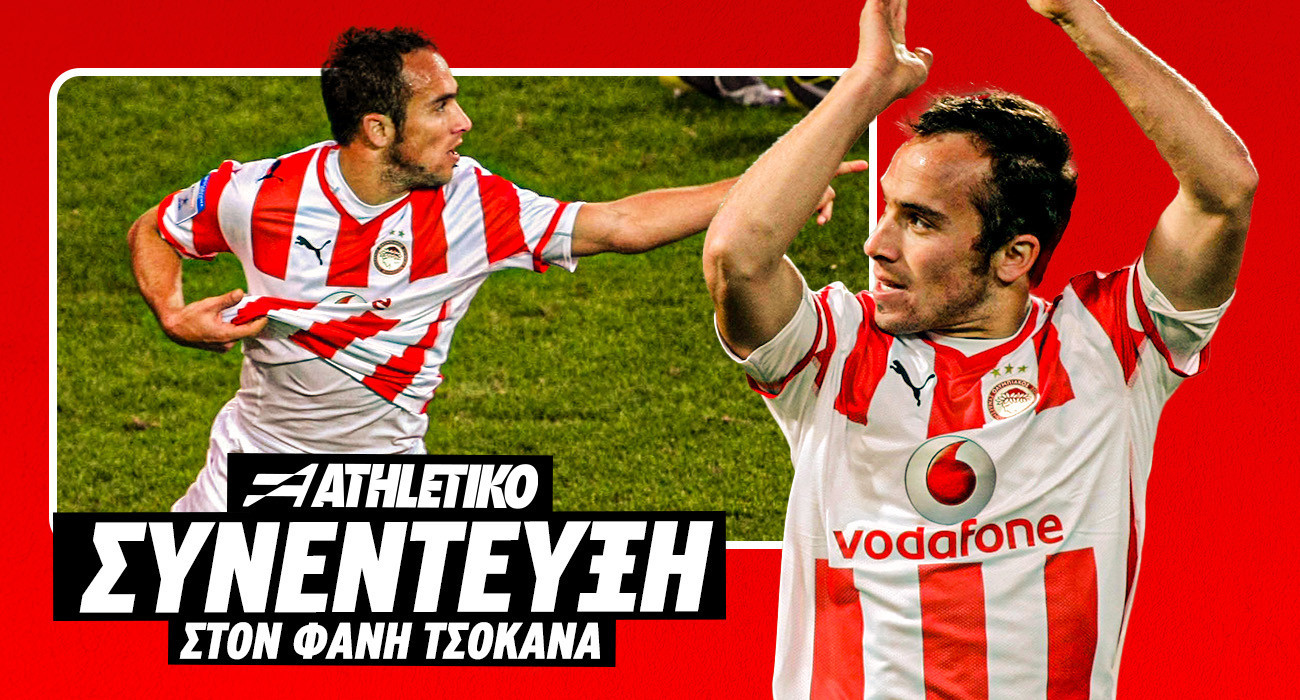Ο Φερνάντο Μπελούτσι στο Athletiko / Designer Manos Perdikakis
