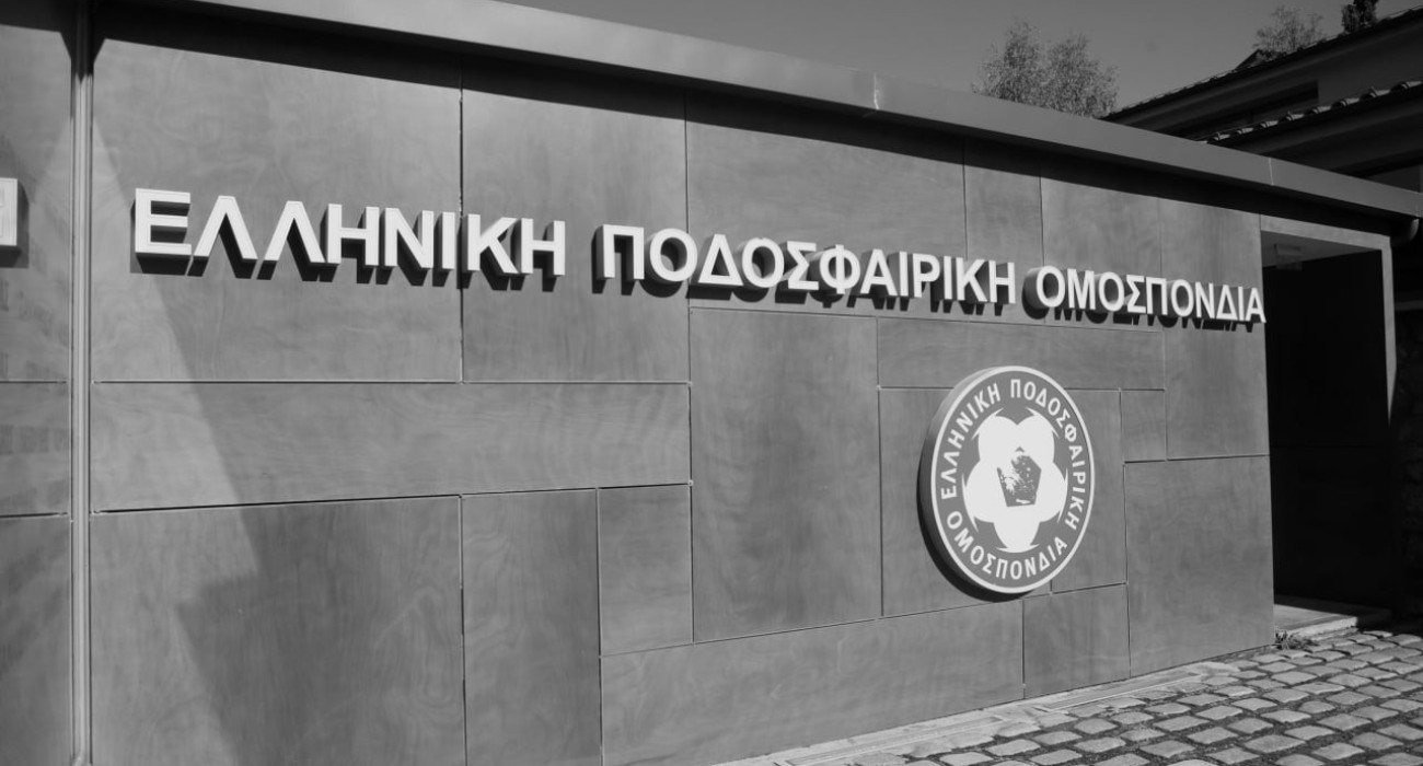Πηγή: ΕΠΟ