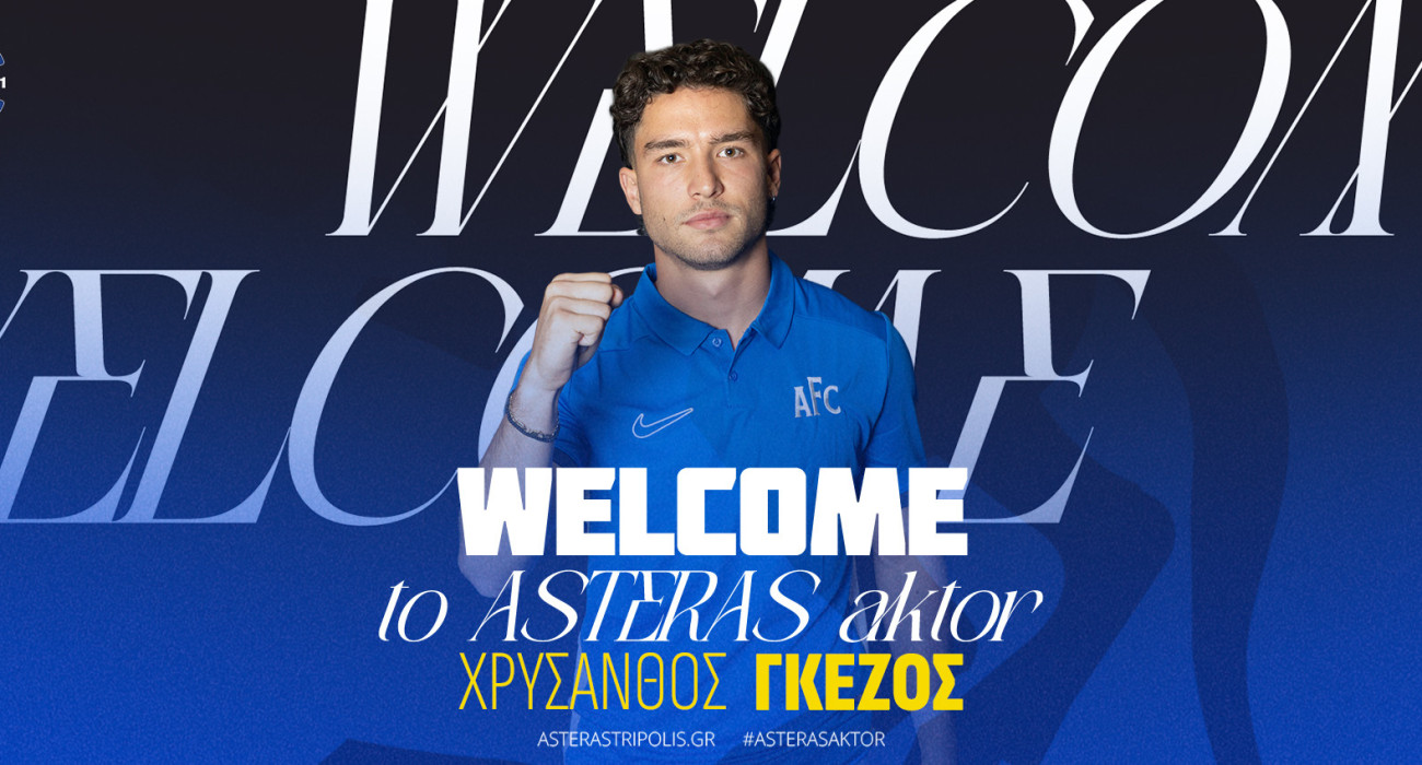 Ο Χρύσανθος Γκέζος στον Αστέρα AKTOR / Πηγή: Asterastripolis.gr