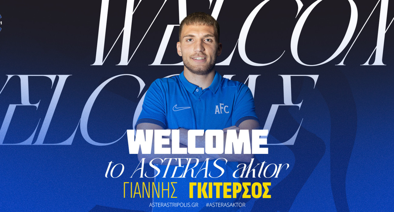 Ο Γκιτέρσος στον Αστέρα AKTOR / Πηγή: Asterastripolis.gr