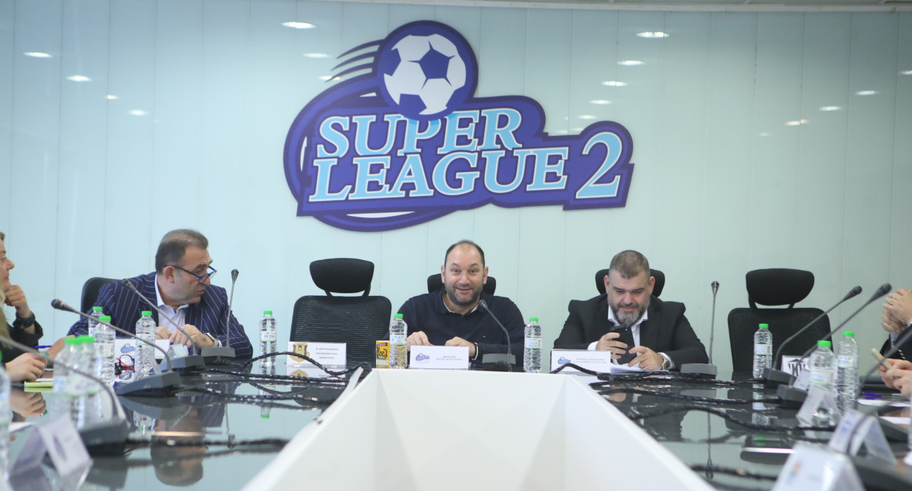 Η συνεδρίαση του ΔΣ της Super League 2 / Πηγή: intime