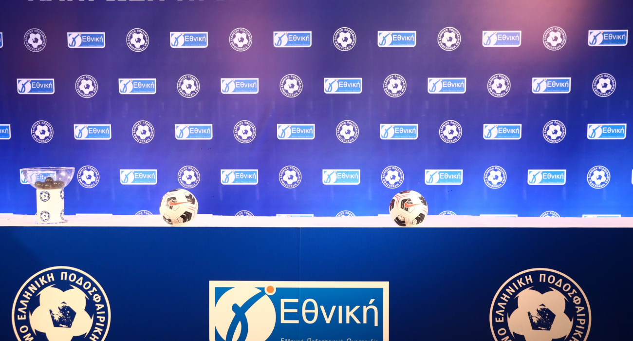 Οι 10 όμιλοι ση Γ' εθνική για τη σεζόν 2026/27 / Πηγή: Eurokinissi