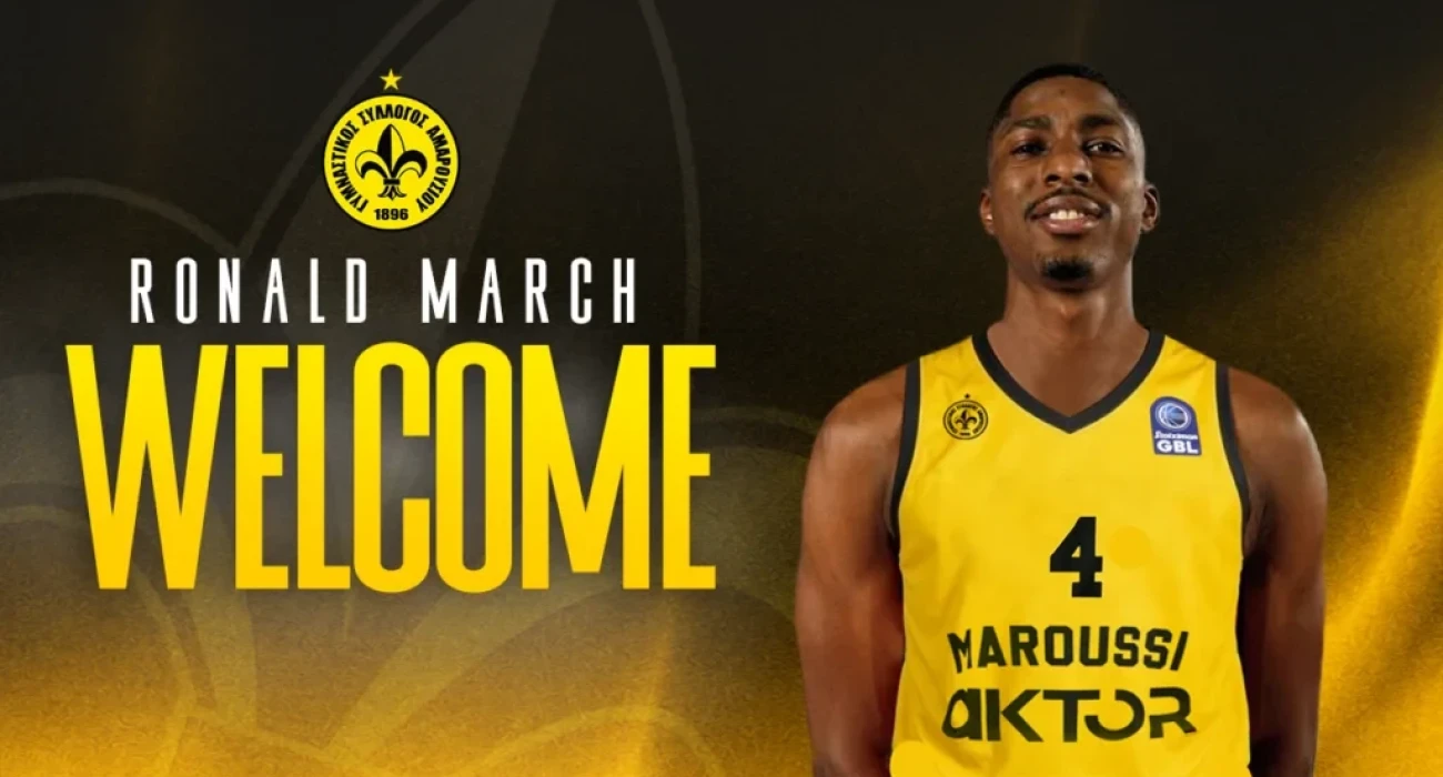 Πηγή: maroussibasketball.gr