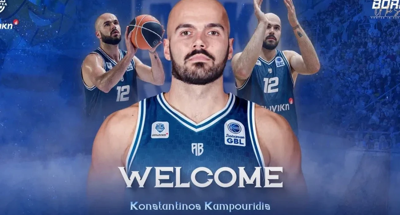 Η Καρδίτσα ανακοίνωσε την απόκτηση του Κωνσταντίνου Καμπουρίδη