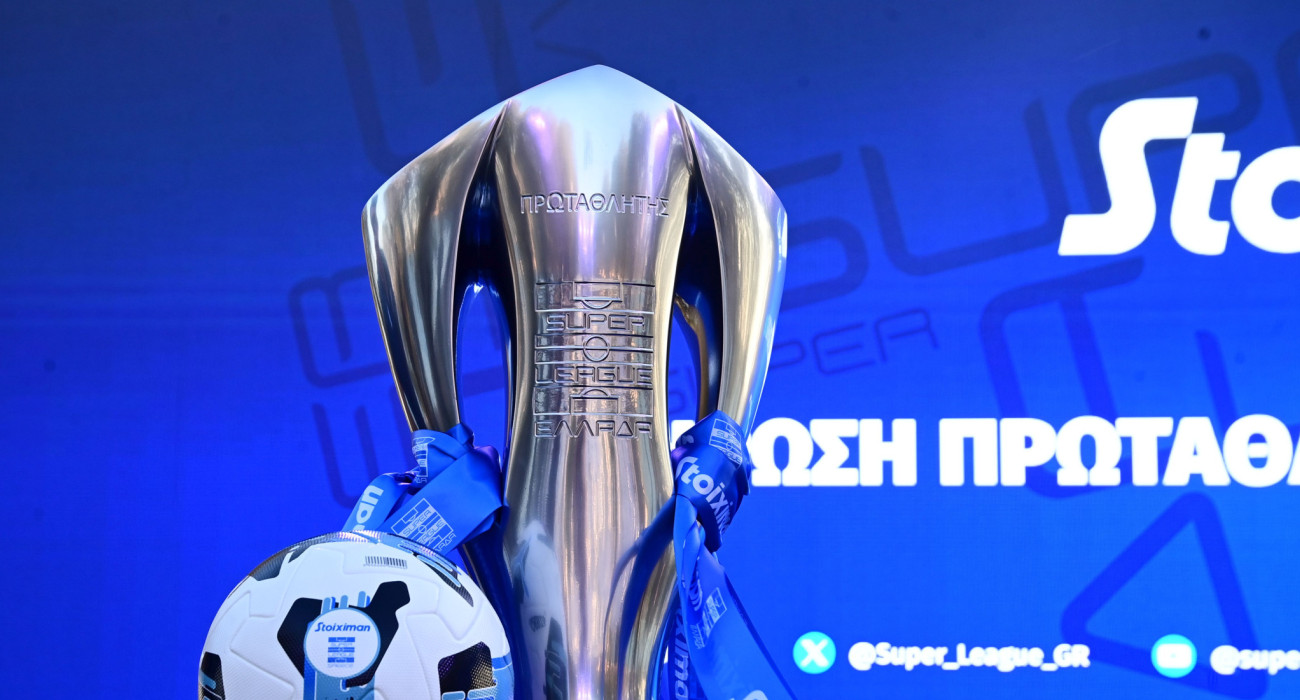 Πότε θα γίνουν οι νέες εκλογές της Super League