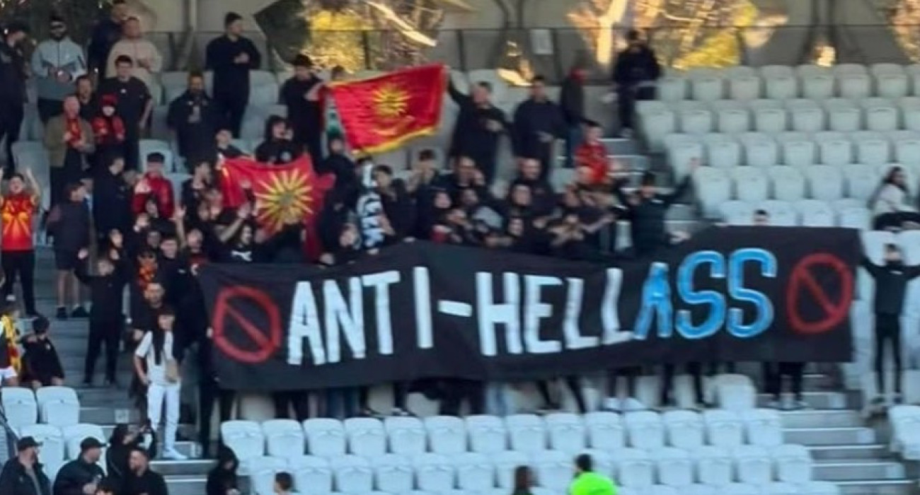 Πανό των Prerston Lions/screenshot